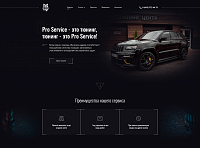 Сайт тюннинг ателье и детейлинг центра Pro Service